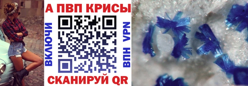 Купить закладку Альфа ПВП Псилоцибиновые грибы Канабис Метадон Меф COCAIN Слюдянка