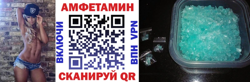 Amphetamine 97%  Купить  Слюдянка 