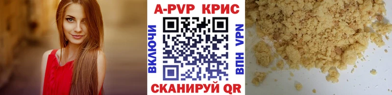Купить  Слюдянка  Alfa_PVP СК 