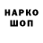 Кокаин VHQ SedoiNoMolodoi