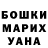 MDMA Molly Ann Trybochkina