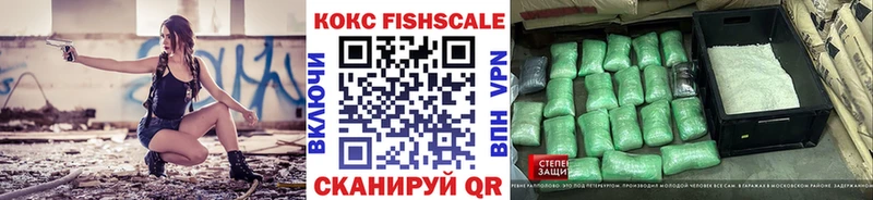 Cocaine Эквадор  Купить где  Слюдянка 