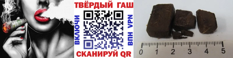 Купить закладки  Слюдянка  ГАШ Cannabis 