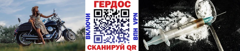 Купить закладки  Слюдянка  Героин герыч 