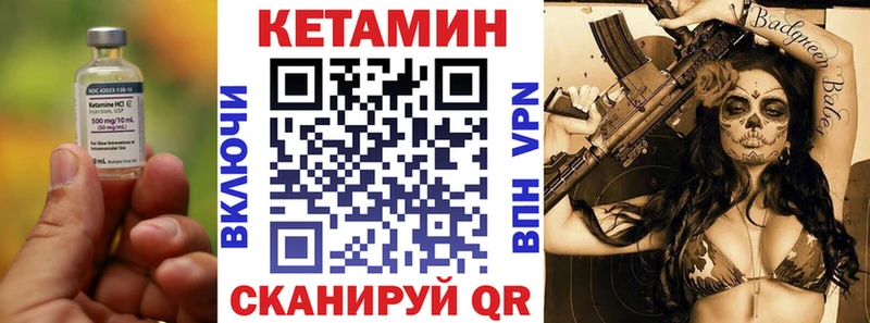 Купить закладки Слюдянка Кетамин ketamine