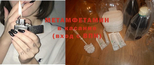 стафф Богородицк