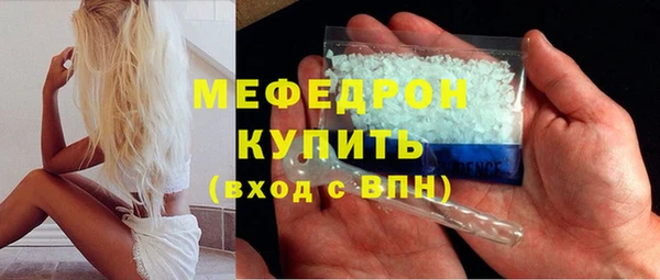 стафф Богородицк