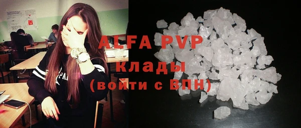 а пвп мука Богданович