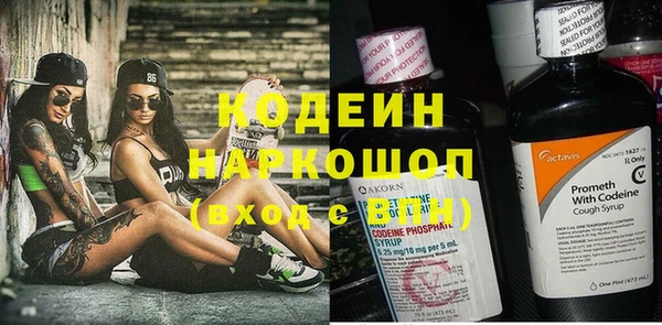 стафф Богородицк