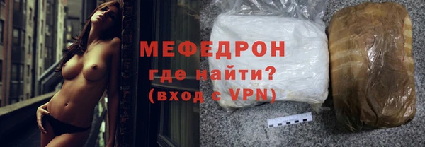 герыч Богородск
