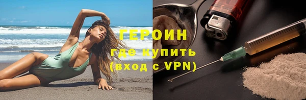 герыч Богородск