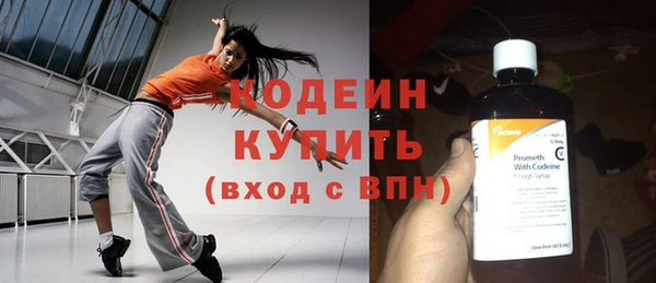 стафф Богородицк