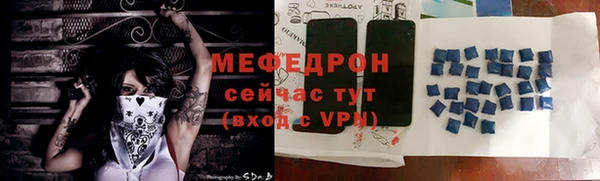 стафф Богородицк