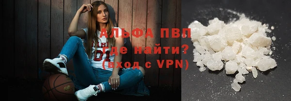 стафф Богородицк