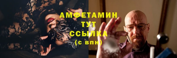 герыч Богородск