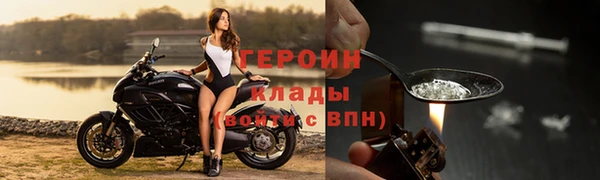 стафф Богородицк
