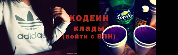 стафф Богородицк