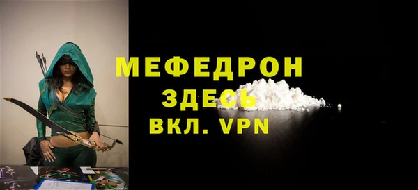 стафф Богородицк