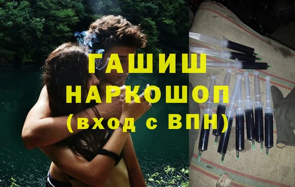 герыч Богородск