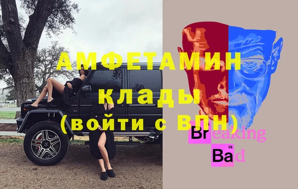 герыч Богородск