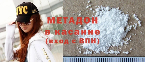 стафф Богородицк