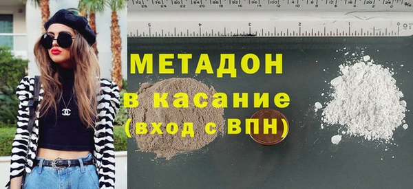 стафф Богородицк