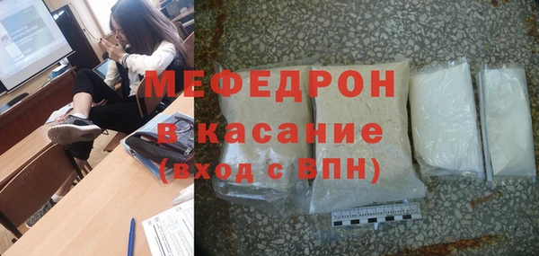 стафф Богородицк
