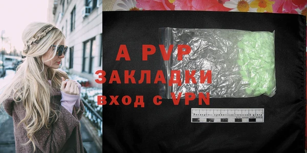 а пвп мука Богданович