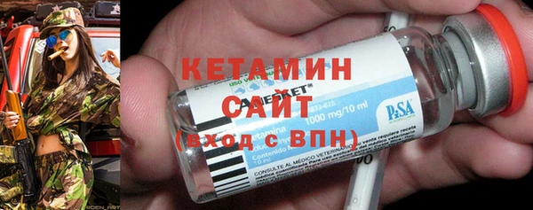 герыч Богородск