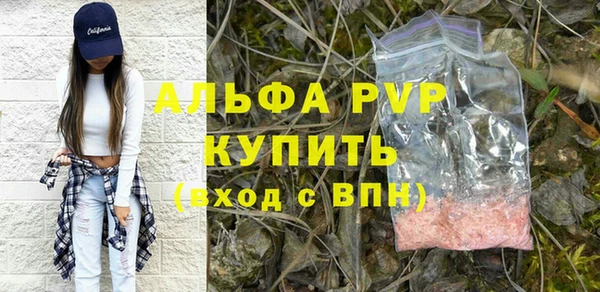 а пвп мука Богданович