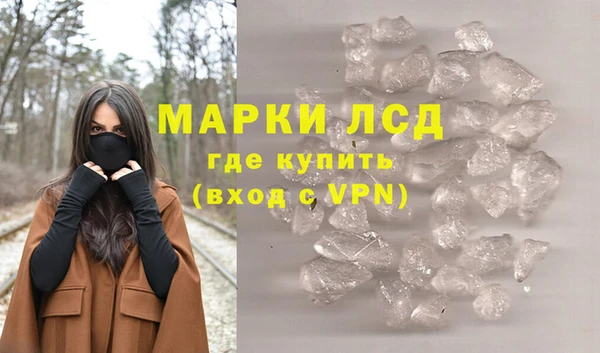 герыч Богородск