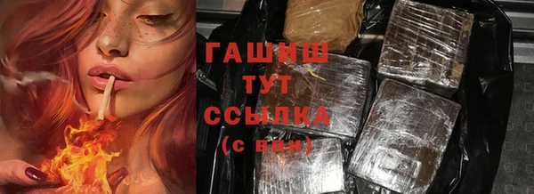 герыч Богородск