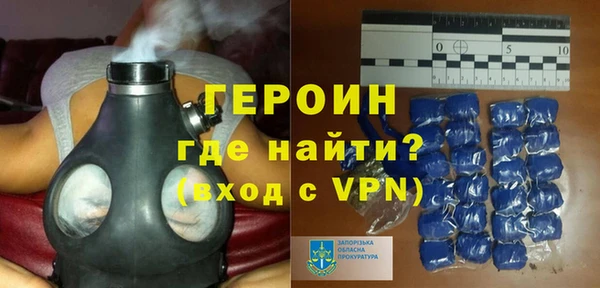 стафф Богородицк