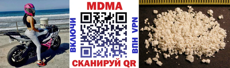 Купить закладки  Слюдянка  МДМА VHQ 