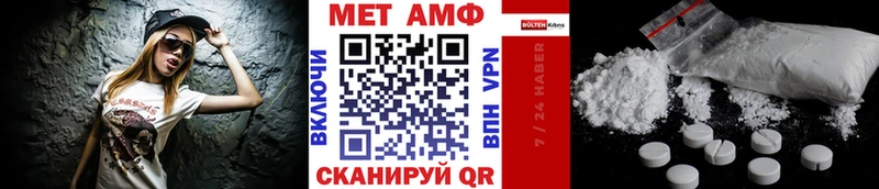 Купить закладки  Слюдянка  Метамфетамин Methamphetamine 