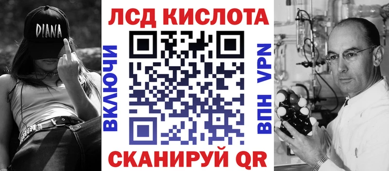 Купить Слюдянка Наркотические марки 1,8мг