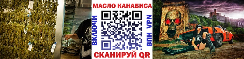 Дистиллят ТГК вейп с тгк Купить закладки Слюдянка