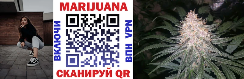 Купить закладки  Слюдянка  Конопля OG Kush 